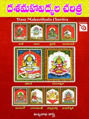 cover image of Dasa Mahavidyala Charitra